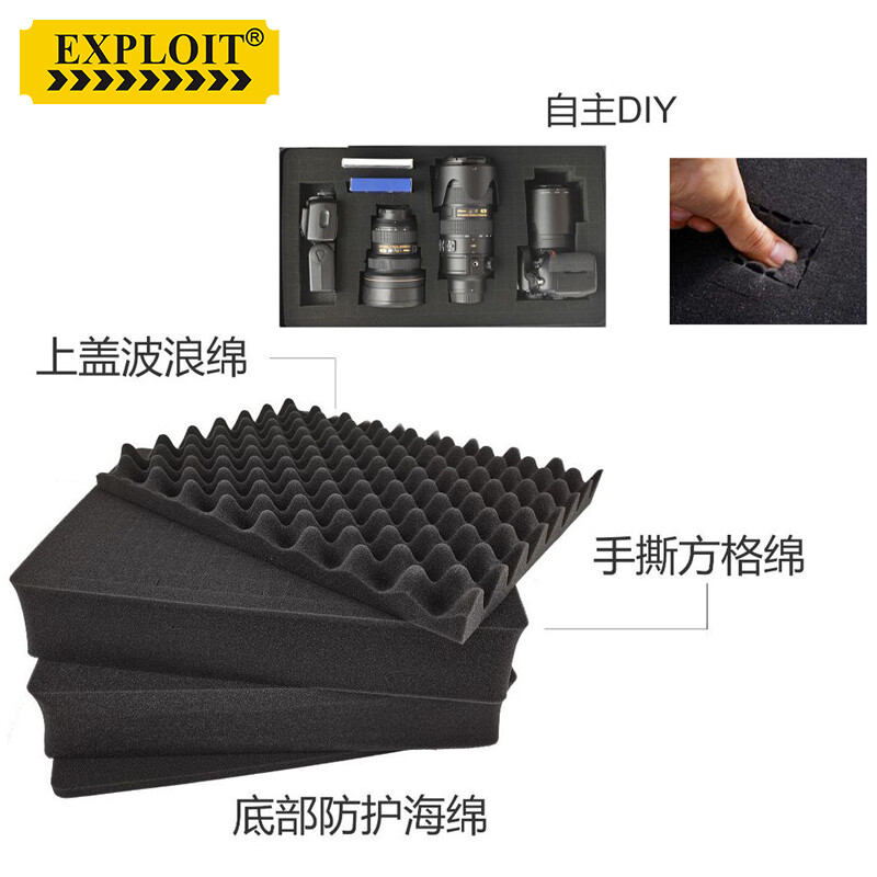 EXPLOIT waterproof instrument case equipment safety protection box industrial grade thickened waterproof tool box suitcase inner size 435*340*180