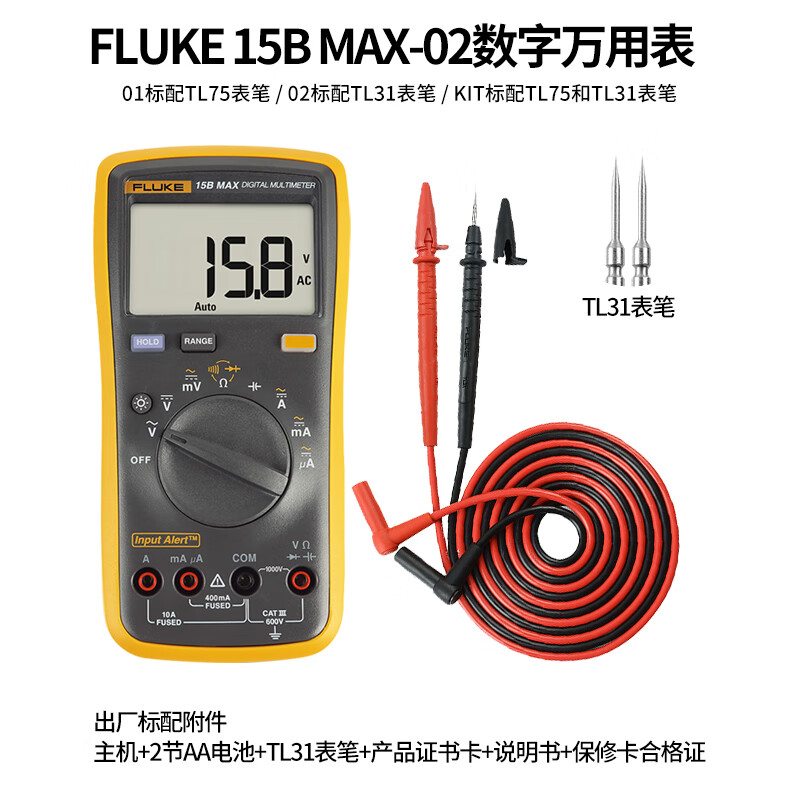 FLUKE 15B MAX-02 digital multimeter, high-precision smart electrician meter, multi-purpose ammeter