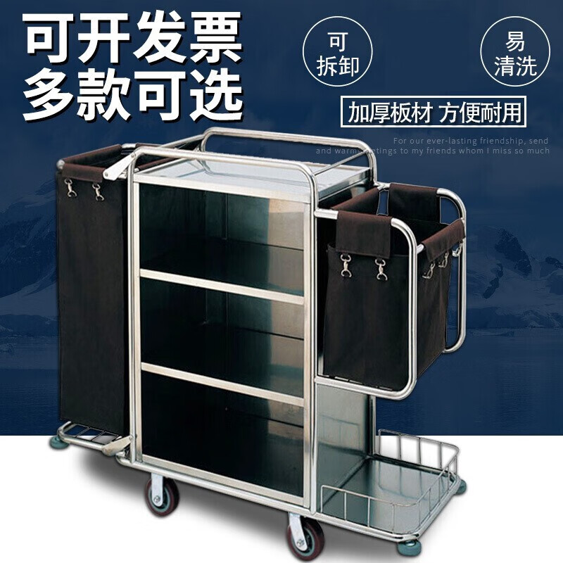 Chushe linen truck hotel double-sided hotel cleaning truck cleaning truck work truck guest room single-sided double-sided room entrance truck stainless steel side arc double-sided linen truck