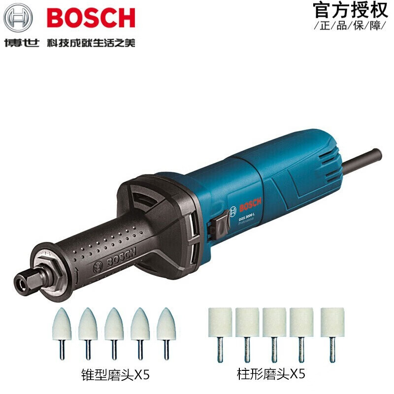 Bosch (BOSCH) straight grinder GGS3000L grinder electric grinder electric grinder handheld metal trimmer GGS3000L standard delivery grinder