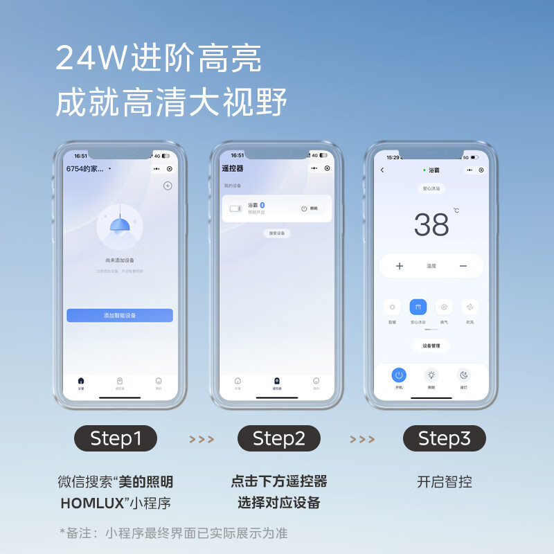 Midea Kitchen Cooler Hair Dryer and Lighting 2-in-1 Ceiling Air Cooler Kitchen Air Conditioner and Lighting Integrated Kitchen Cooler Cooler Hair Dryer + Lighting + Night Light B3pro Cooler