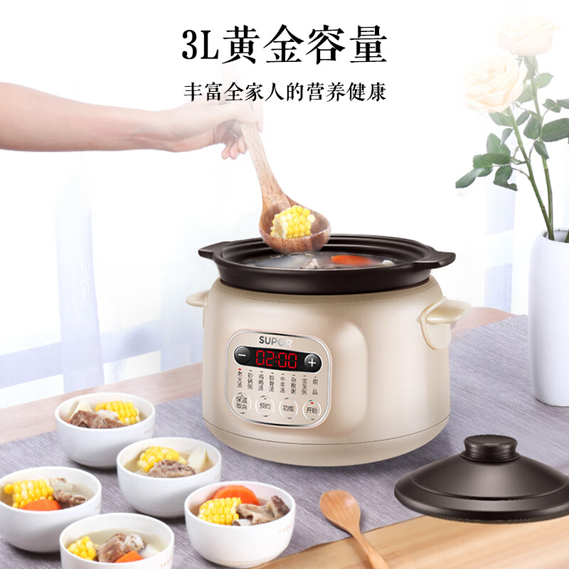 SUPOR electric stew pot, electric stew pot, electric casserole, soup pot, stew pot, bird's nest stew pot, porridge pot, electric cooking pot, baby food supplement pot, purple pottery DG30YC816 multi-function pot