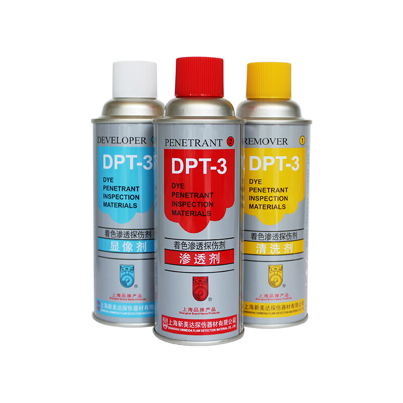 DPT-5 colored penetrant flaw detection agent set, cleaning agent, penetrating agent, copy scanning developer, cleaning agent (DPT-5)