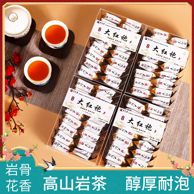 Cha Jingmei Chaling Wuyishan Dahongpao loose tea fruity cinnamon Dahongpao rock tea manufacturer wholesale 500g SSM-1013 gold with white impression Dahongpao 500g8068