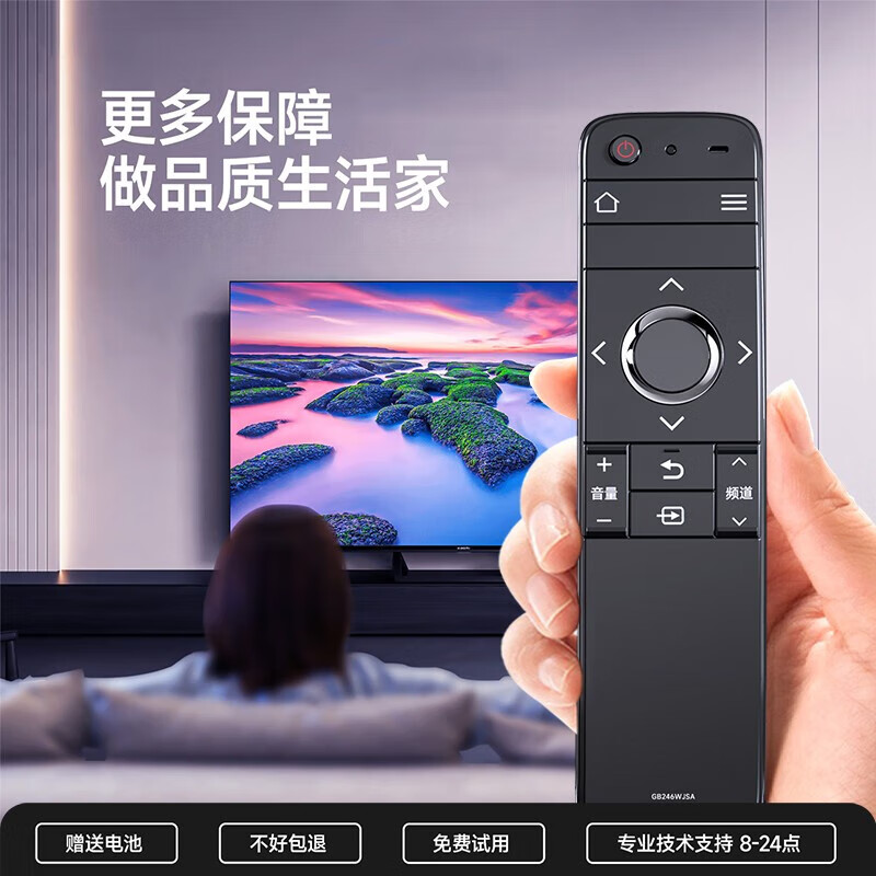 Suitable for Sharp TV remote control GB246WJSA LCD-60SU465A Sharp TV remote control Sharp TV remote control + battery