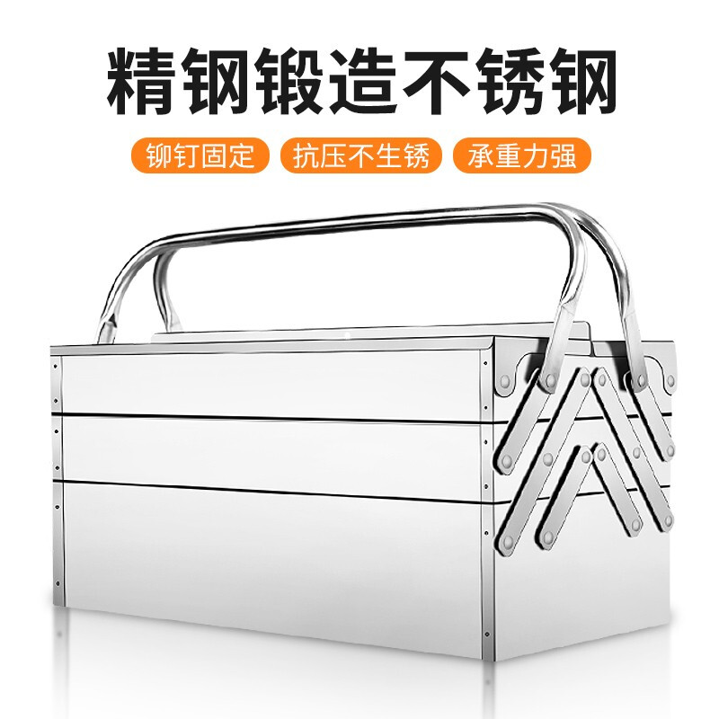 MYTEC stainless steel tool box three-layer folding storage box multi-functional industrial-grade suitcase electrician hardware storage box stainless steel tool box 350mm double layer