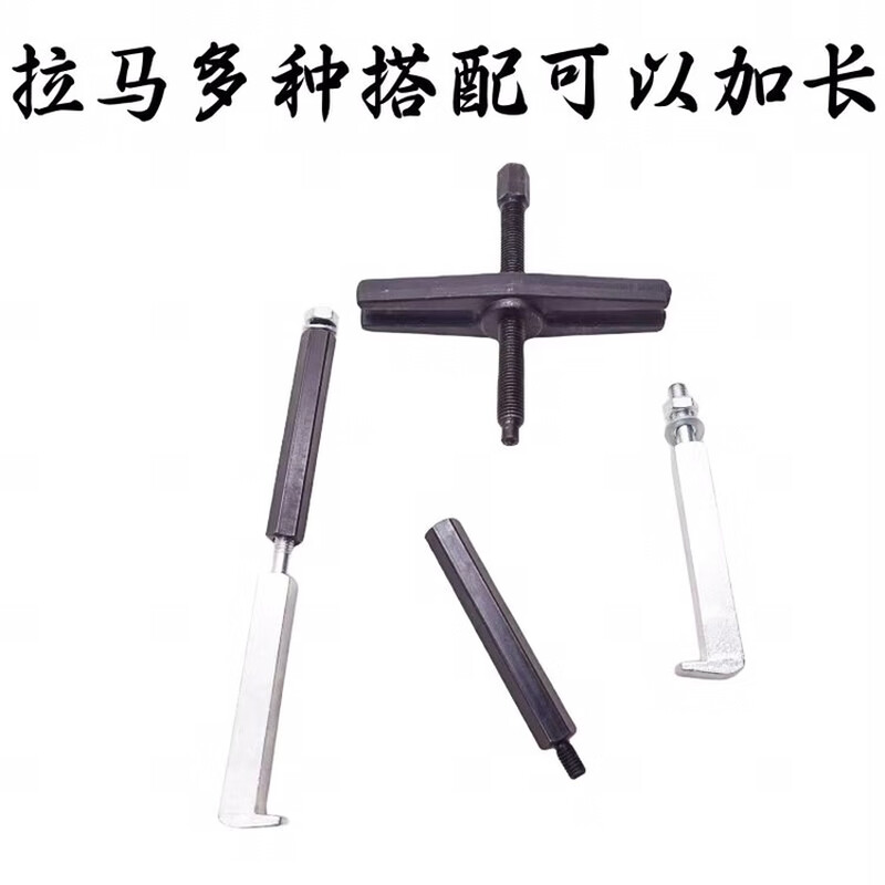 Huili separator combination mechanical double-disc puller disc puller chuck puller gearbox outer bearing remover 12-piece set bearing double-disc puller