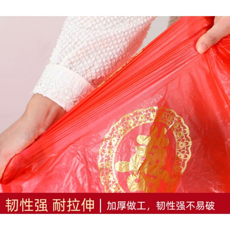 Thickened disposable tablecloth for wedding red wedding banquet happy event round table thickened hotel tablecloth plastic pvc tablecloth waterproof and oil-proof 1.6*1.6m round double happiness 10 sheets