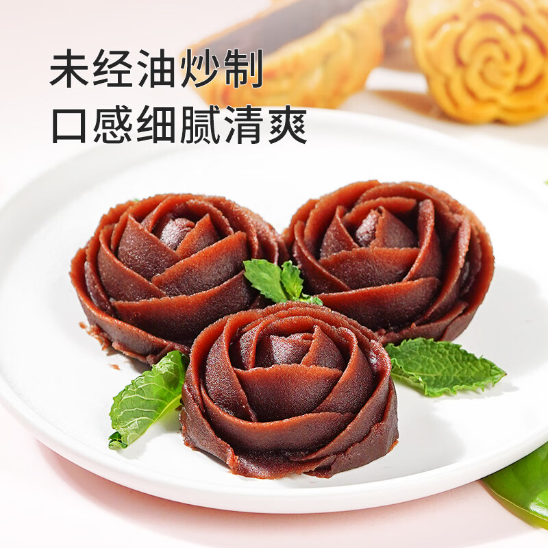 Zhanyi Low Sugar Rose Bean Paste Filling 500g 0 Burden Bean Paste Bun Filling Donkey Rolling Egg Yolk Crispy Tangyuan Baking Ingredients