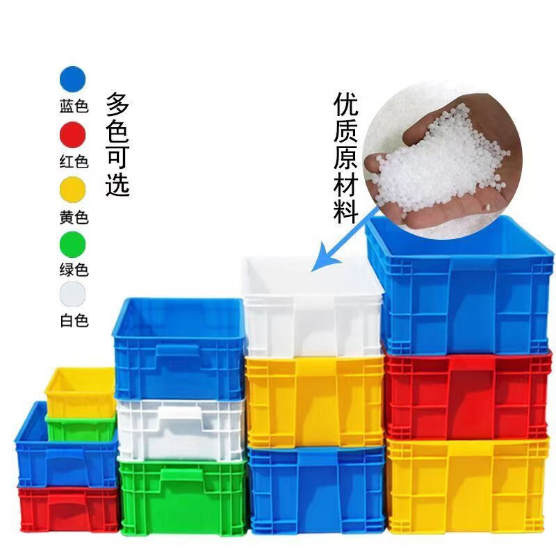 Qianyu plastic turnover box rectangular logistics box large parts box food grade storage box can be equipped with cover thickened industrial box 700-390 boxes blue