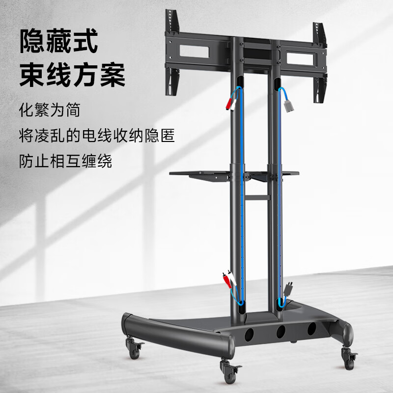 NB AVA1500-60-1P (32-75 inches) TV stand floor-standing mobile TV stand conference all-in-one machine mobile cart universal TV mobile hanger cart