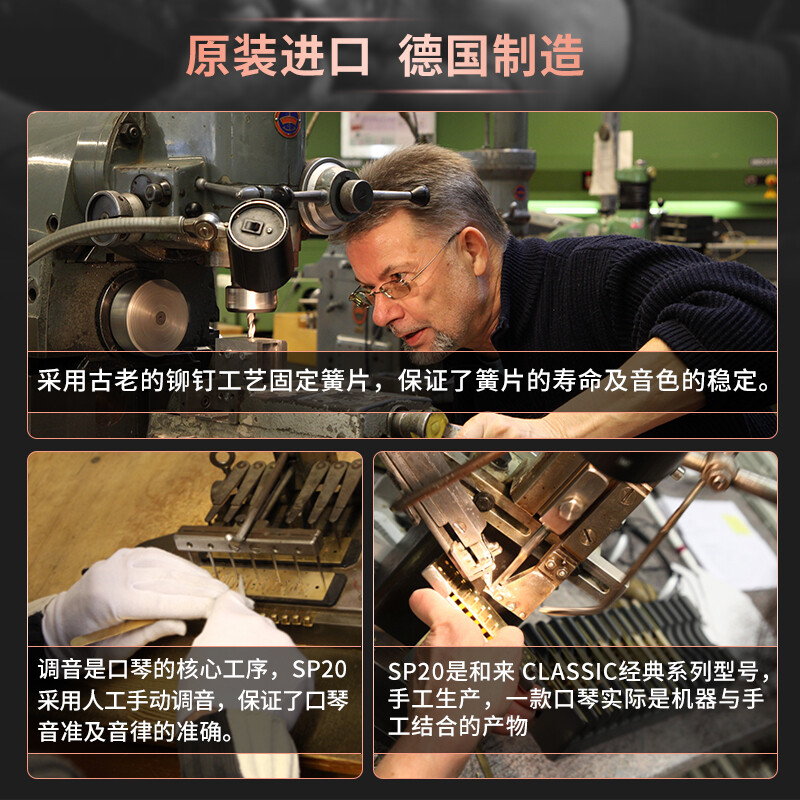 HOHNER licensed German and imported SP20 blues 10-hole harmonica adult beginner Special20 10-hole C key