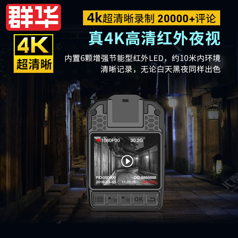 VOSONIC D2 64G 4K law enforcement recorder HD micro body-worn chest portable camera recorder