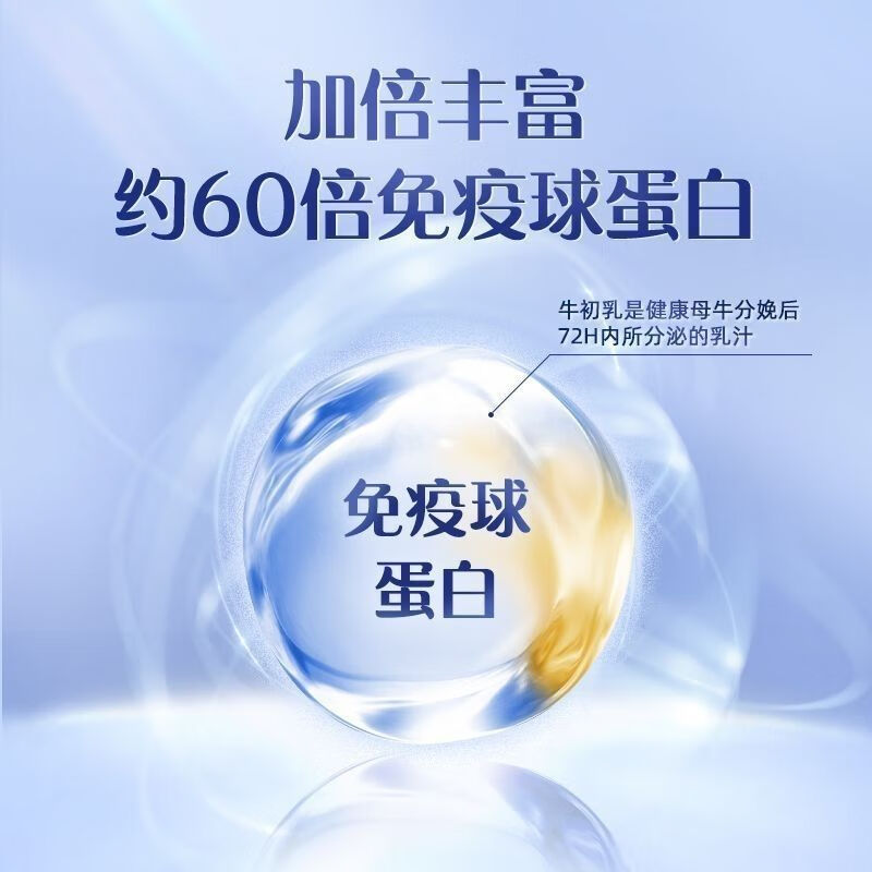 Adopt a Cow Cow Immune Globulin Nutritional Milk Powder 500g Cow Colostrum Powder 25g*20 Bags Immune Globulin Cow Colostrum Milk Powder One Can 25g*20