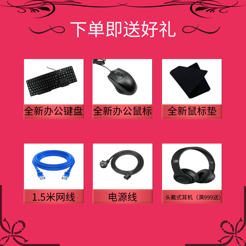 (Discount up to 20%) Lenovo desktop host i3 i5 i7 second-hand computer business office home online class game e-sports independent display desktop computer single host complete set configuration eight i5-2 generation + 8G + 120G + independent display single host 90% new