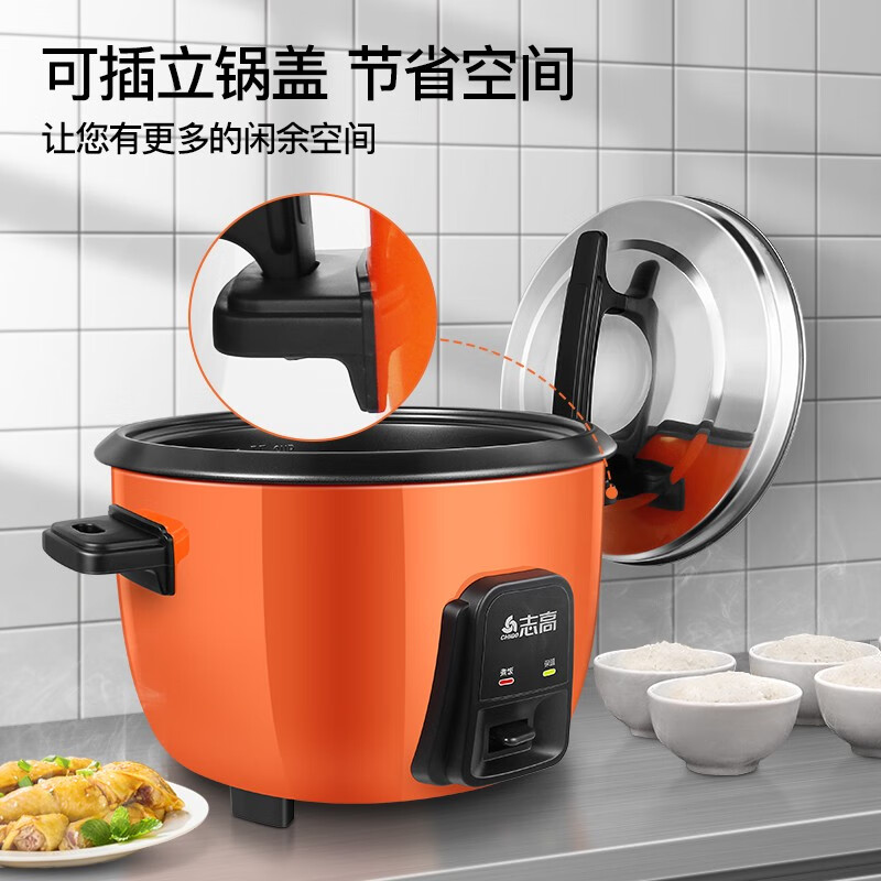 CHIGO rice cooker, commercial rice cooker, hotel restaurant, extra large, old-fashioned, large-capacity, thermally insulated steaming rice cooker, rice cooker for 10 people or more than 20 people, household use DC-6