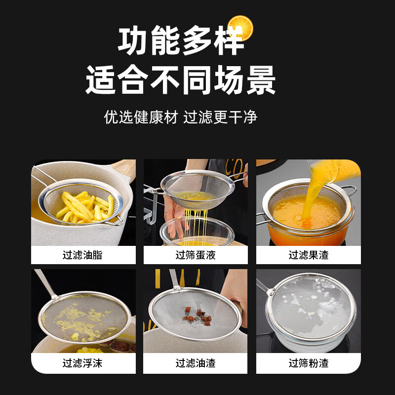 Guangyi stainless steel colander, fine mesh soy milk, Chinese medicine filter, juice flour sieve two pieces GY7832