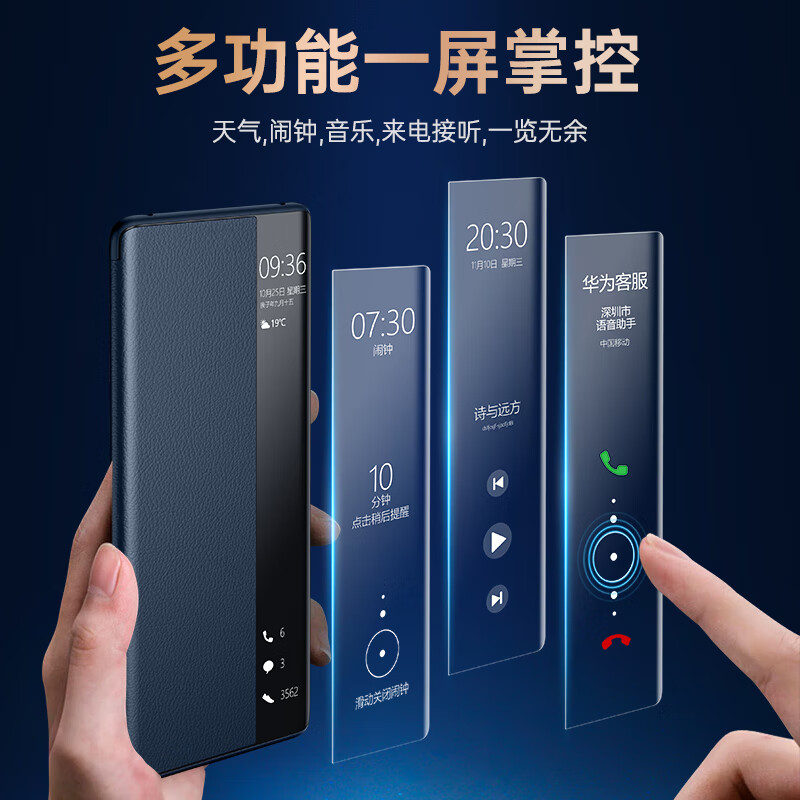 Genuine suitable for Huawei mate40 pro mobile phone case protective cover Mate40EPro 5G leather case genuine leather clamshell smart window all-inclusive anti-fall shell for men and women black