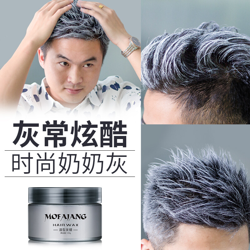 Three magic hairsmiths grandma gray hair mud strong shaping natural fluffy hair wax 120g for men and women refreshing styling hair wax for long-lasting styling