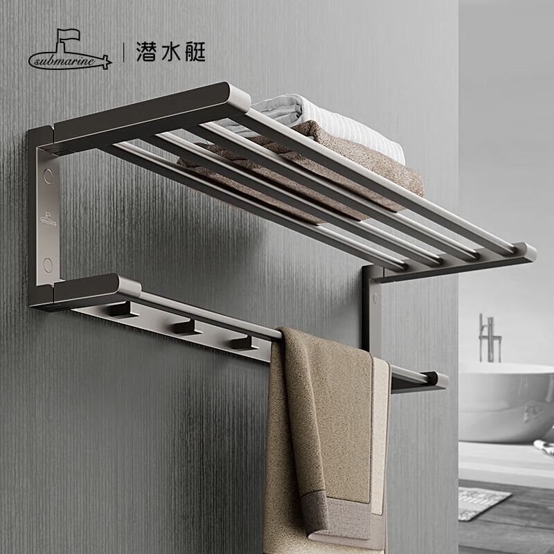 Submarine light luxury minimalist bathroom aluminum alloy towel rack no punching bathroom storage rack toilet towel rack bathroom pendant gun gray no punching-storage rack-A Space Aluminum