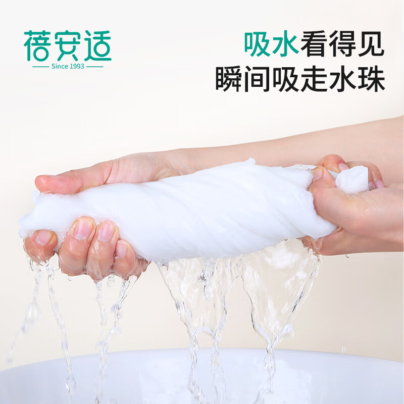 Beianshi disposable bath towel thickened large pearl pattern business trip hotel portable travel towel bath towel cotton soft towel 5 packages