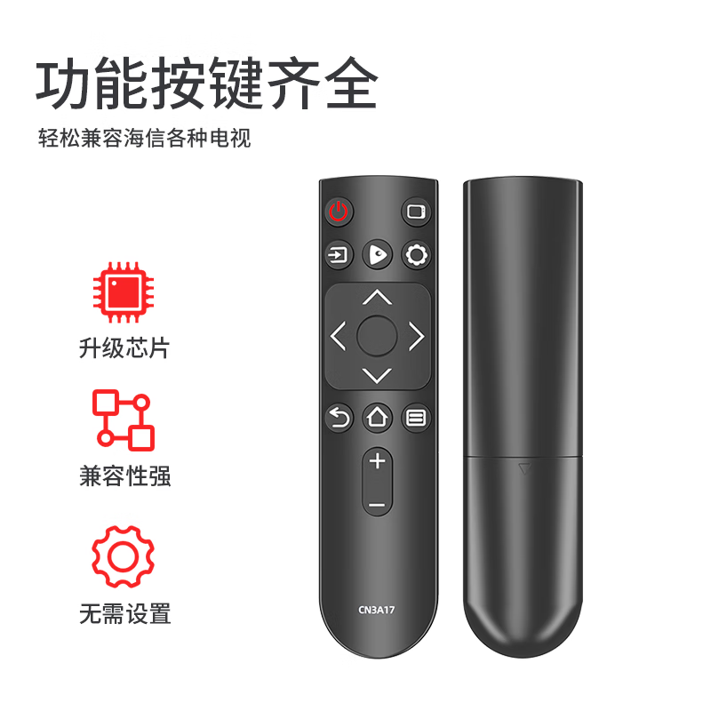 Jiangwutong is suitable for Hisense TV remote control TV remote control board H43E3A H50E3A H55E3A H58 /65E3A