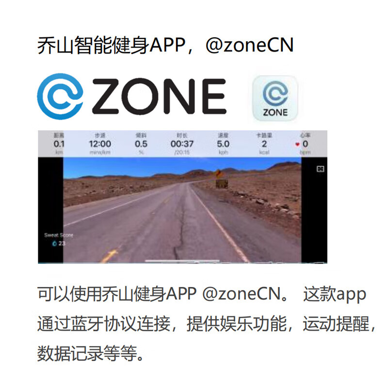 JOHNSON exercise bike household vertical horizontal smart power bike indoor cycling elderly rehabilitation pedal training equipment horizontal exercise bike 5.0R 100 levels of resistance