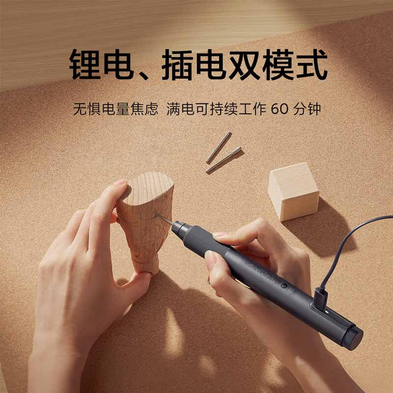 Mijia Xiaomi electric grinder pen handheld polishing and polishing artifact woodworking engraving machine mini electric drill