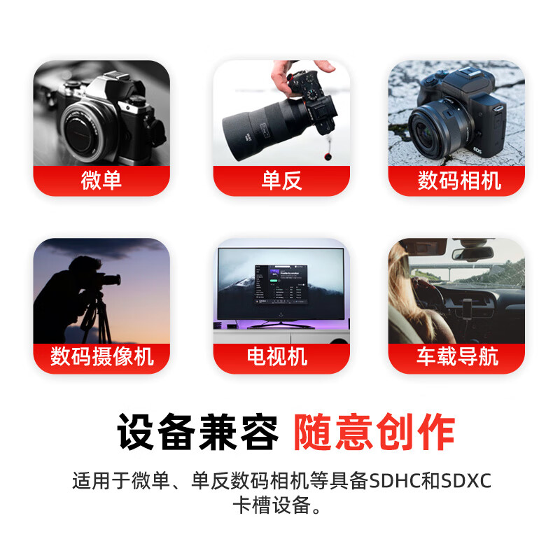 SanDisk 64GB SD camera memory card C10 shoots full HD video, mirrorless/SLR digital camera memory card, durable and extremely cost-effective