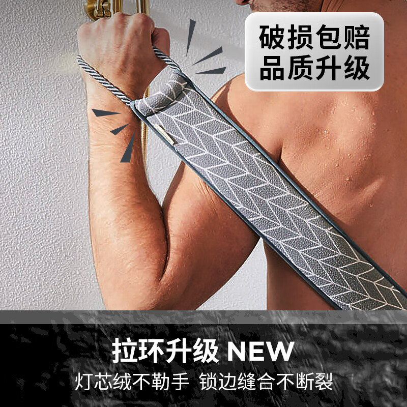 Lao Tang Lao Tang back rub towel for men, extra long and wide, mud rub strip, strong bath towel, leaf gray-85*8cm