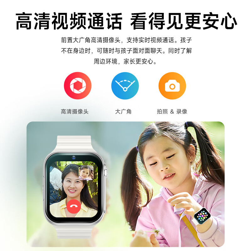 Haojixing upgraded large screen smart phone watch children's 4G card for teenagers, junior high school students, full Netcom mobile telecommunications version 360-degree waterproof WIFI positioning