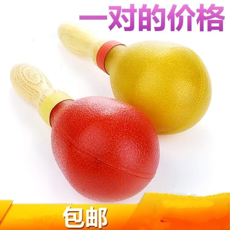 Shanbei large metal sand drum percussion instrument KTV band professional tambourine accompaniment performance sand hammer adult iron sand drum pair of yellow sand hammer