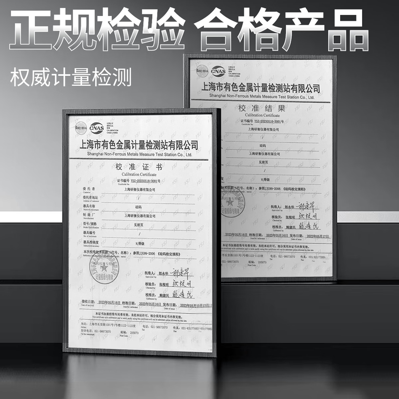 Qianque 500g high-precision standard weight 100g 200g electronic correction small French code 5kg 10kg counterweight grade scale weight M1 chrome-plated set 1g-500g (12 pieces) with certificate