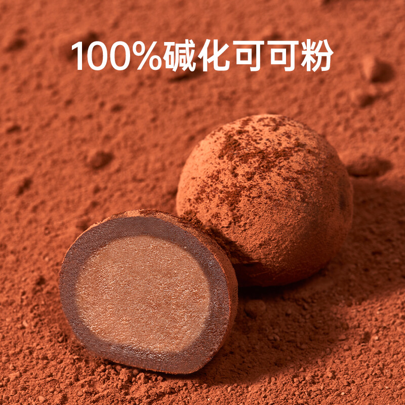Zhanyi Chocolate Powder Pure Cocoa Powder 100g Matcha Powder 20g*2 Toffee Baking Ingredients