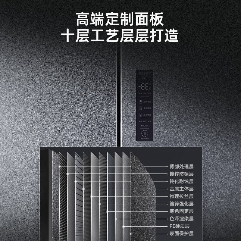 Homa 586 liter large capacity wide temperature variable temperature first class energy efficiency dual frequency conversion energy saving air cooling frost-free sterilization four-door cross-door household refrigerator double door refrigerator