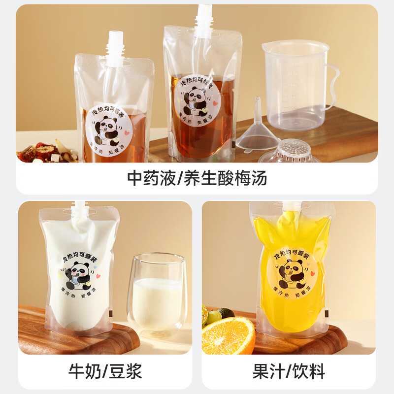 Meiya traditional Chinese medicine packaging bags 200ml*50 pieces food grade heatable disposable liquid packaging sealed storage bags