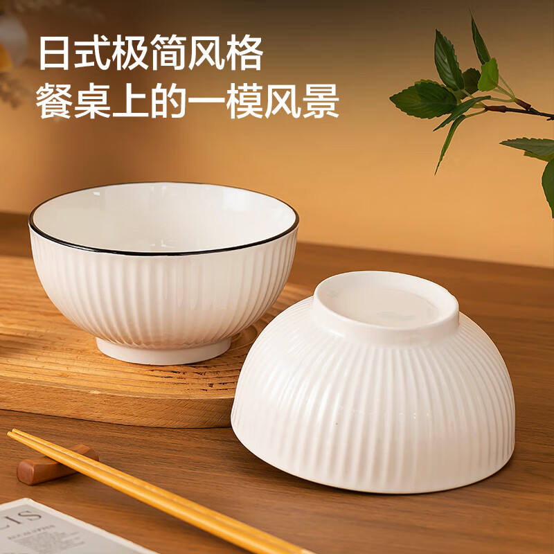 Made in Tokyo, tableware set, housewarming ceramic household ceramic soup bowl, Hefeng Yamada noodle bowl 6 inches*2