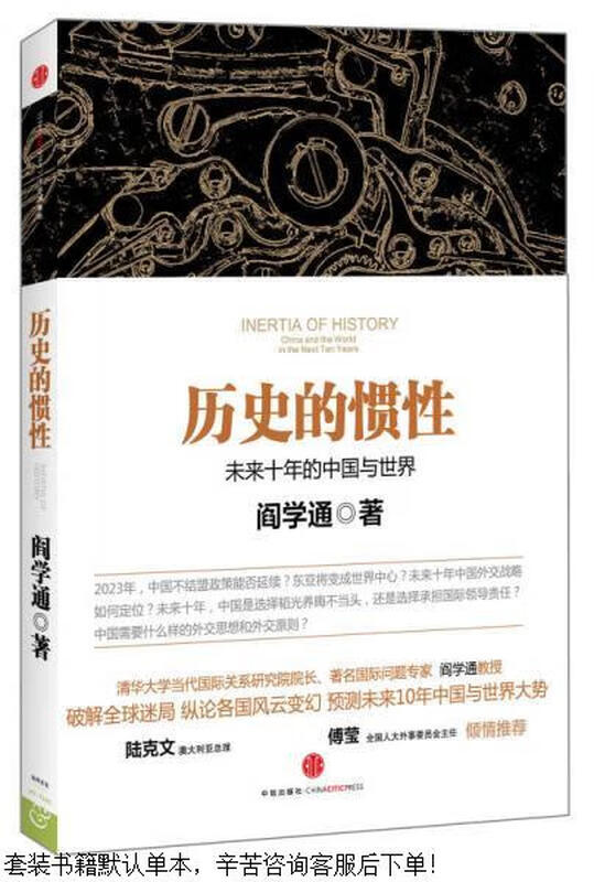 The inertia of second-hand history 90% new