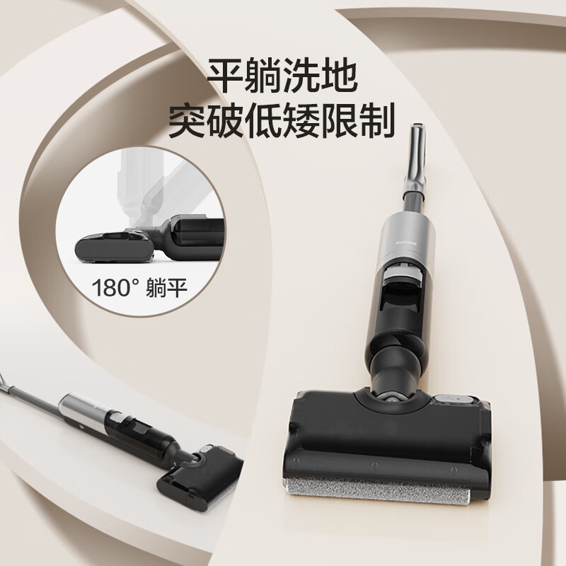 SUPOR floor washing machine, household wireless vacuum cleaner, smart handheld wash-and-dry mop and sweep all-in-one welt washing machine, multi-functional automatic cleaning 180, flat-laying anti-tangle electric mop, hot air drying - electrolyzed water sterilization - upgraded suction EWV-M13H