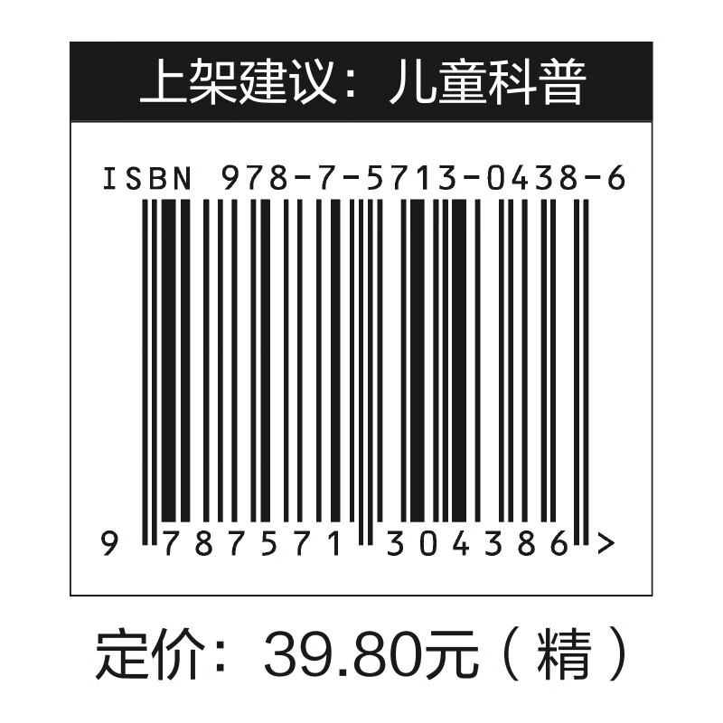 Car Encyclopedia (1-minute children's encyclopedia) Soft-packed and hardcover Audio-visual reading phonetic version Popular science reading 3-6-8 years old Kindergarten 1st, 2nd and 3rd grade