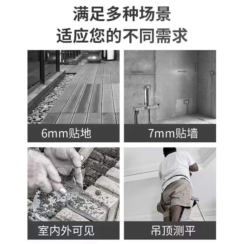 Nainod Guangchen Infrared Level Green Light Laser Level High-precision Line-Affixed Wall-mounted Instrument Ground Level Water Meter Green Light 8 Lines 1 Electricity 1 Charge No Accessories