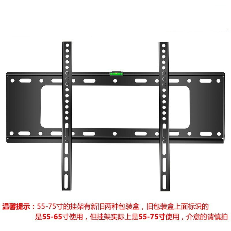 Haifulian Universal Mount for Xiaomi TV Bracket TV Wall Mount MI6 (4A\4C\4S\4) 60-75 inches thickened version