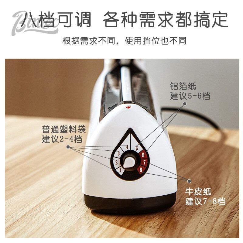 Bincoo hand pressure sealing machine ear filter paper sealer small household plastic sealing machine snack plastic bag packaging machine sealer white - multi-level adjustment