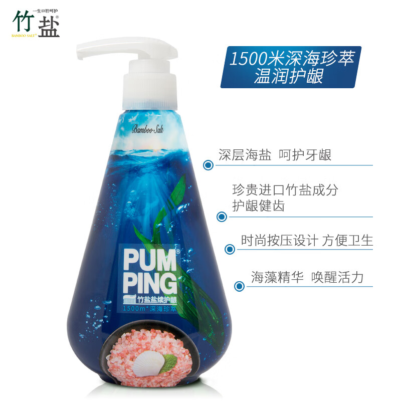 Bamboo salt LG Paibin push-type toothpaste 285g*1 bottle deep sea treasure refreshing taste reduces tooth stains and cleans the mouth