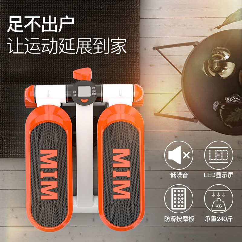 Wankai fitness equipment stepper home silent hydraulic mini pedal machine jogging machine in-situ pedal machine orange + drawstring + floor mat + waist twisting plate