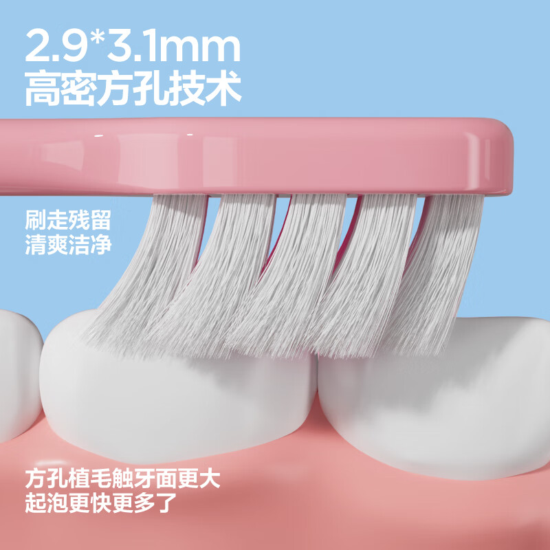 Semi-velvet toothbrush with clean and protective soft bristles. Soft bristles with square holes and small brush head to protect the gums and mouth. Two-color couple pack. 2 pieces.