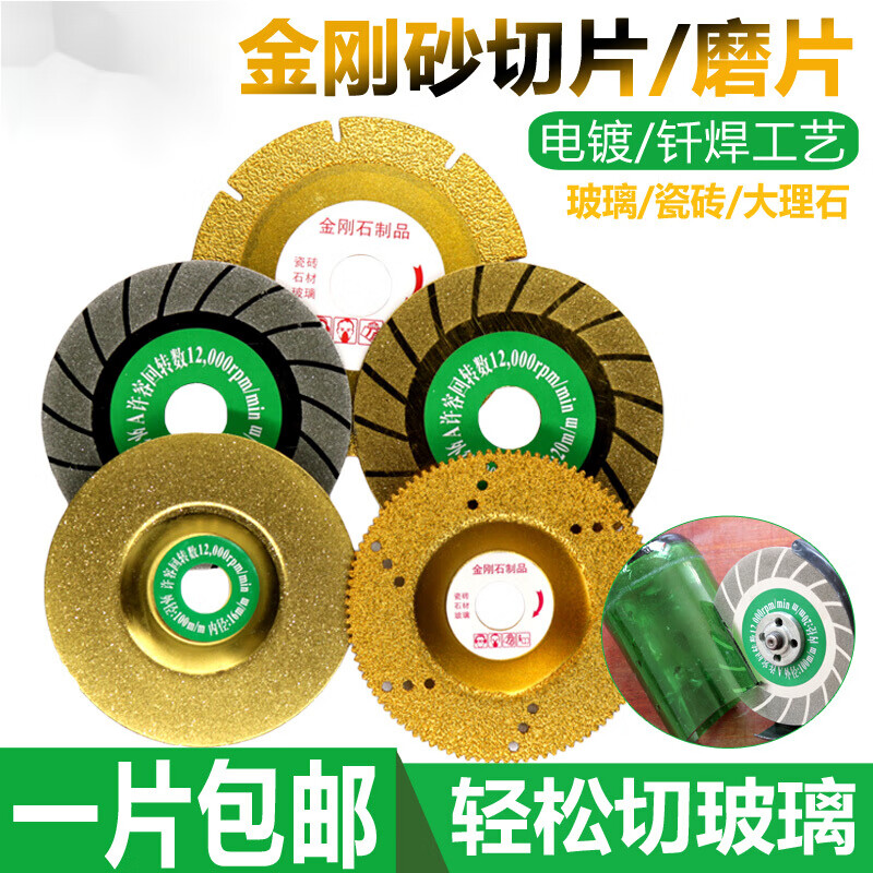 Taipeng emery brazed glass slice diamond glass grinding disc tile polishing disc silver gold cutting disc brazing grinding bowl