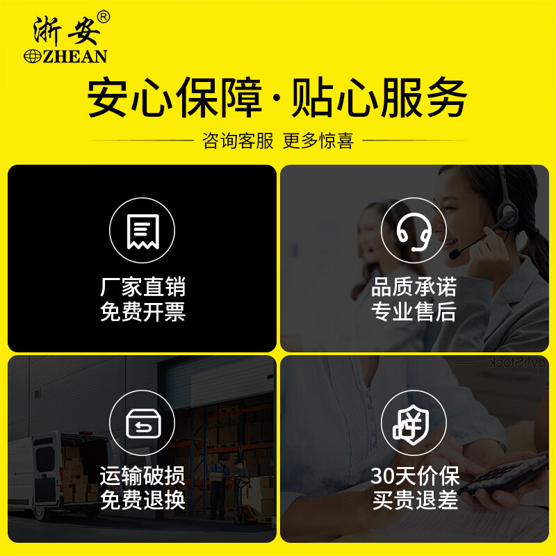 Zhe'an fire mask anti-smoke mask anti-virus filter fire self-rescue respirator home escape tzl30