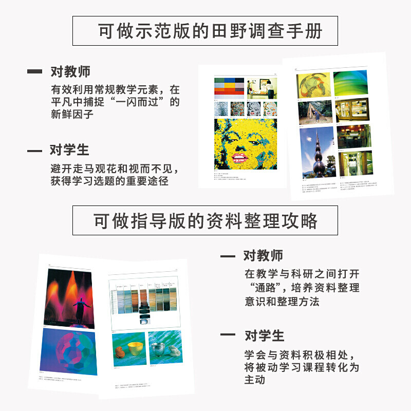 Genuine spot three major composition series textbooks (art design color + plane + three-dimensional + light trace composition, 4 volumes in total) four major compositions Asakura Naomi Four major compositions set 4 volumes (Asakura Naomi)