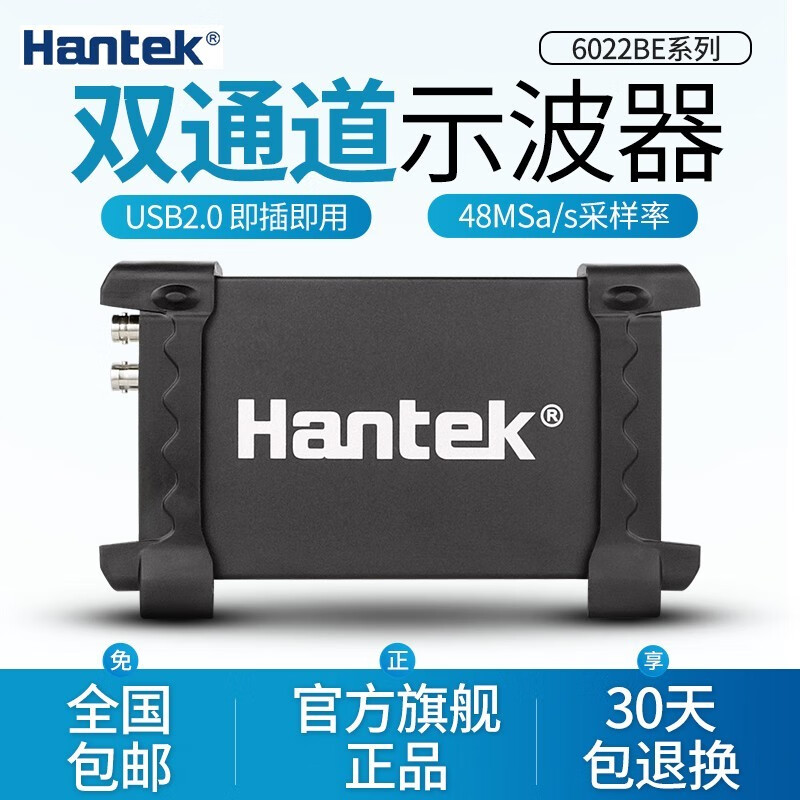 Hantek virtual oscilloscope Hantek6022BE/6212/6052 oscilloscope 200M with USB logic Hantek6022BE